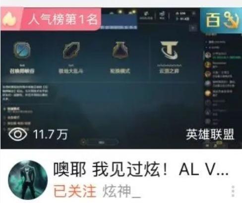 乐鱼app下载地址包含TheShy官方宣布大比分获胜新规，IG引发争议！的词条