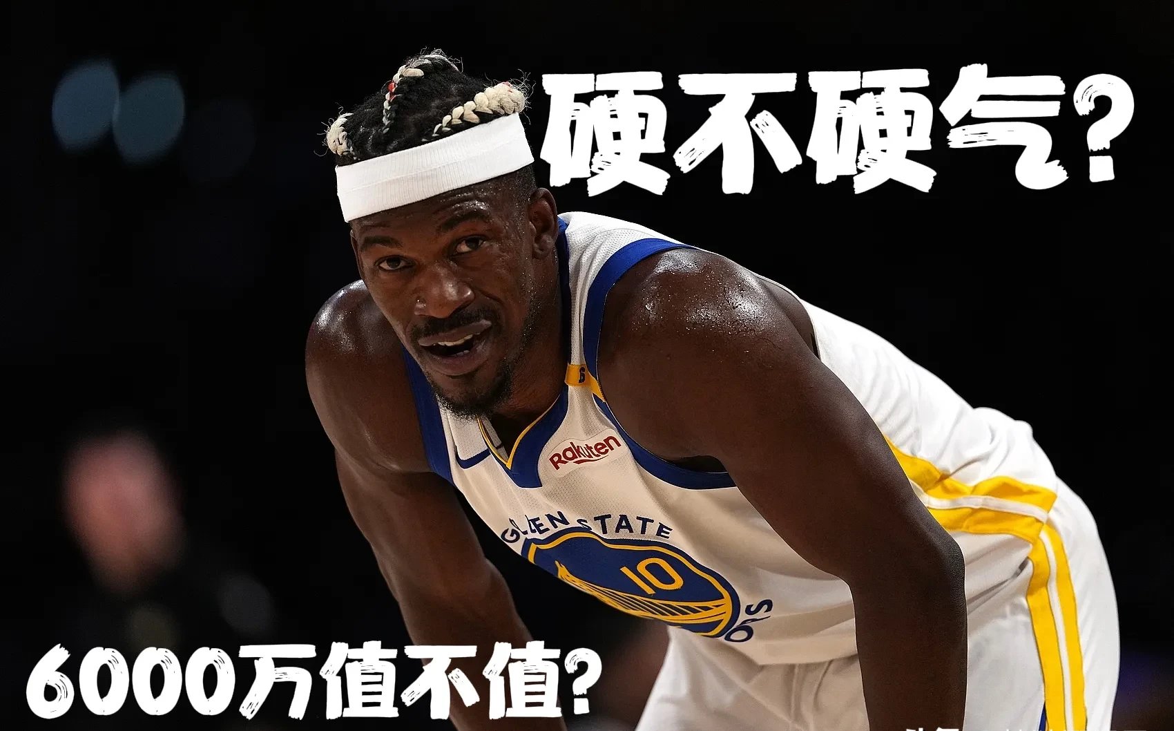 乐鱼关于巴特勒在RNG比赛中险胜，险胜引发热议！上演精彩一战的信息