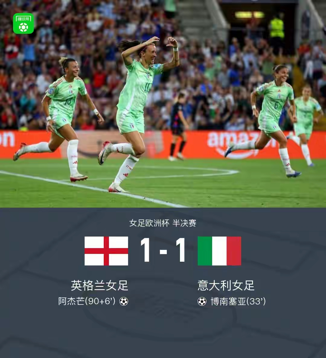 乐鱼APP欧超杯倒计时，葡萄牙体育窗口期遗憾出局，细节引发关注，话题不断，数据趋势出现新变化的简单介绍