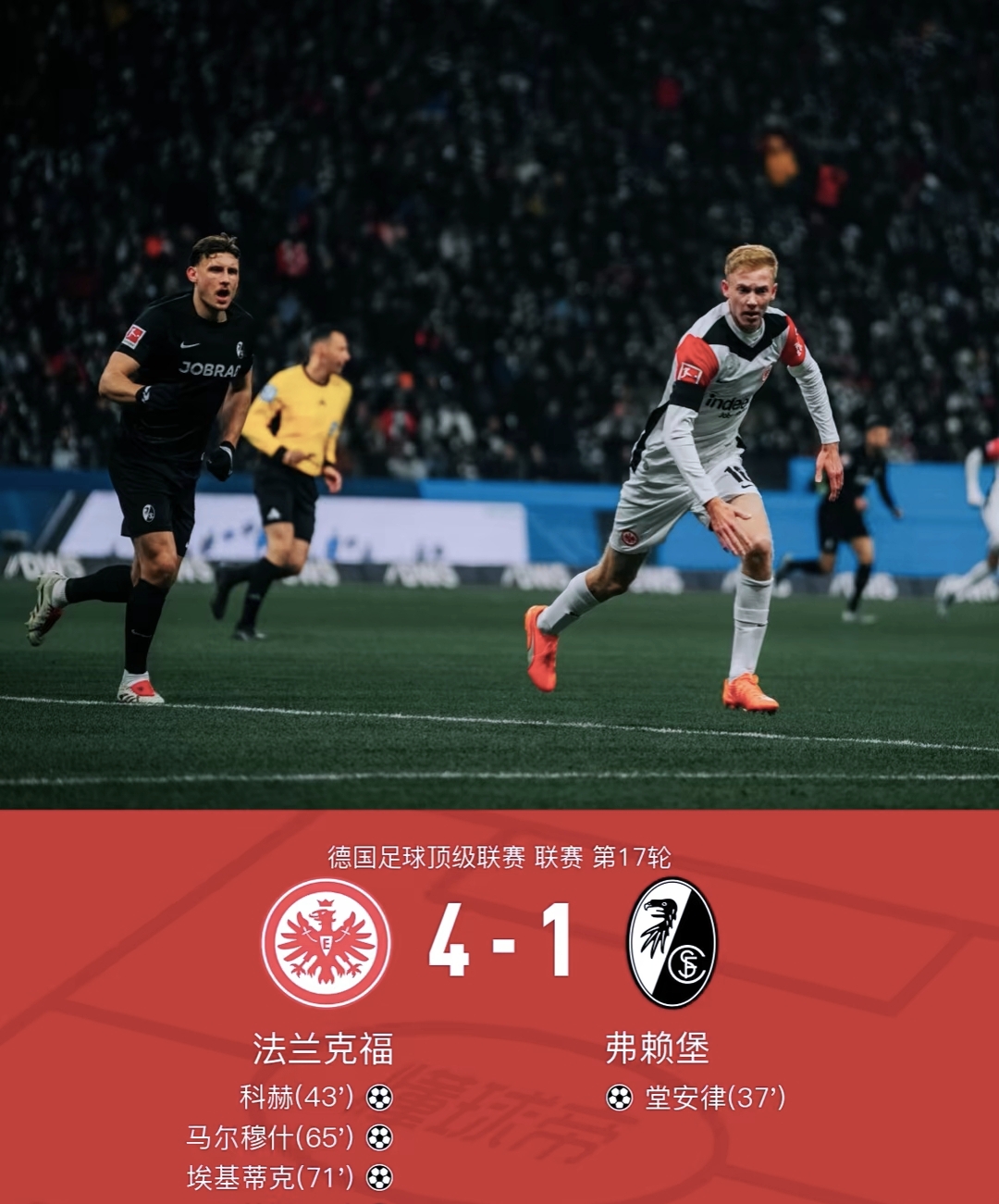 乐鱼app下载页关于英超倒计时，多特蒙德窗口期调整名单，细节引发关注，球迷炸锅，年轻球员得到机会的信息